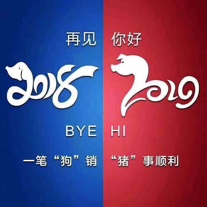 15464003589719.jpg 微信圖片_20190102113919.jpg